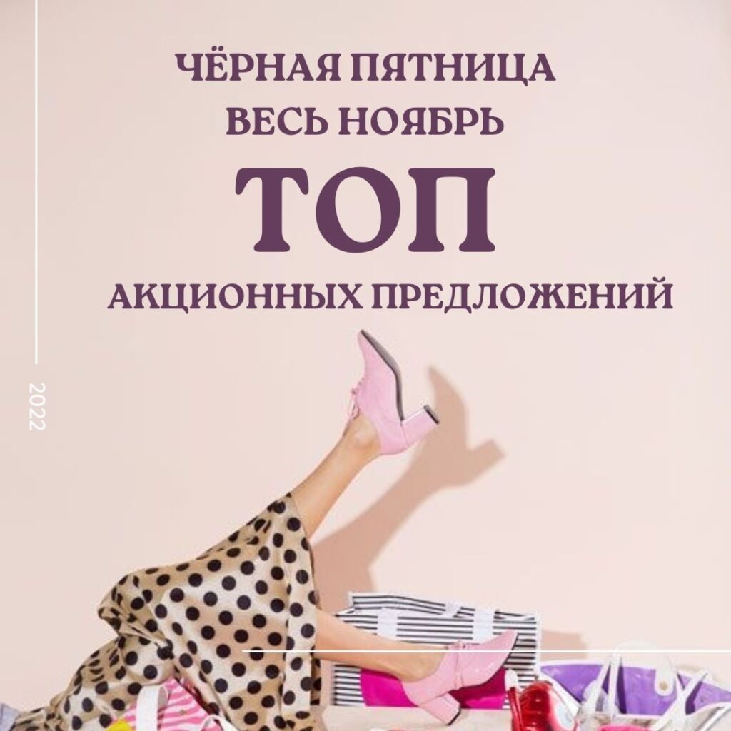 «БЛОССОМ КЛИНИК» - медицинский центр в Минске.