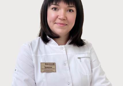 Травкина Екатерина Евгеньевна Медицинская сестра